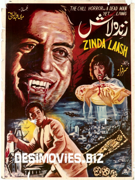 Zinda Laash (1967) Original Release Poster - www.desimovies.biz