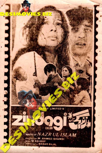 Zindagi (1978) Original Poster Card 1 - www.desimovies.biz