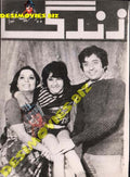 Zindagi (1978) Original Poster Card - www.desimovies.biz