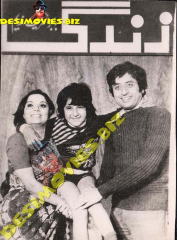 Zindagi (1978) Original Poster Card - www.desimovies.biz
