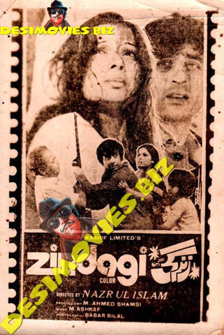 Zindagi (1978) Original Poster Card 1