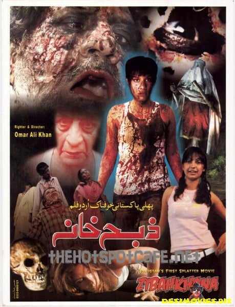 Zibahkhana - Hell's Ground (2007) Pakistani Theatrical Poster.