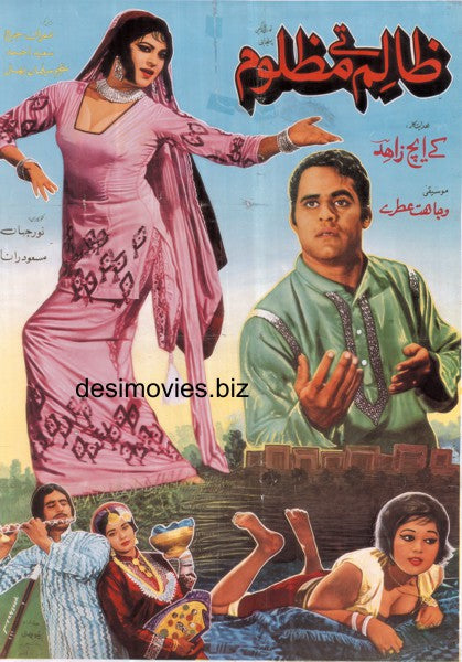 Zulam Tey Mazloom (1972) Original Poster - www.desimovies.biz