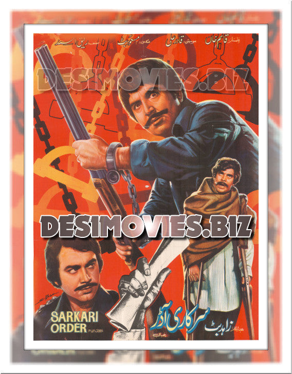 Sarkari Order (1983) Lollywood Original Poster - www.desimovies.biz