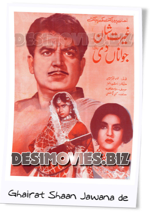 Ghairat Shaan Jawanan Di (1970) Lollywood Original Poster - www.desimovies.biz