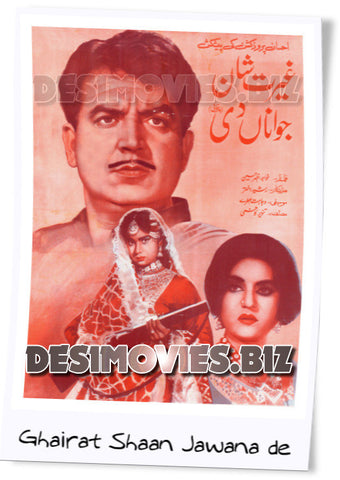 Ghairat Shaan Jawanan Di (1970) Lollywood Original Poster