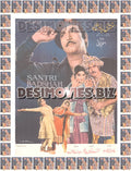 Santri Badshah (1978) Lollywood Original Poster - www.desimovies.biz