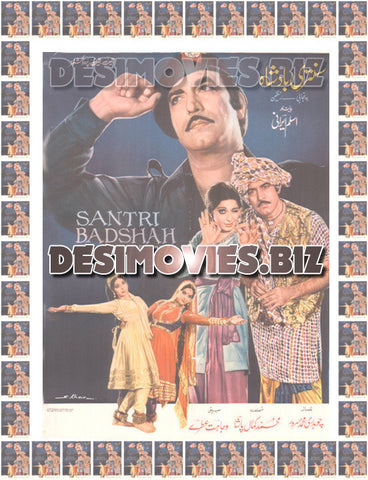 Santri Badshah (1978) Lollywood Original Poster