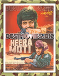 Heera Moti (1972) Lollywood Original Poster A - www.desimovies.biz