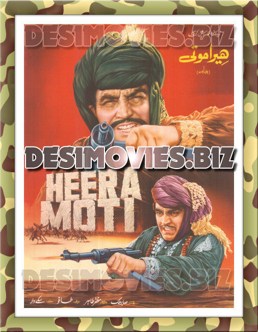 Heera Moti (1972) Lollywood Original Poster A - www.desimovies.biz