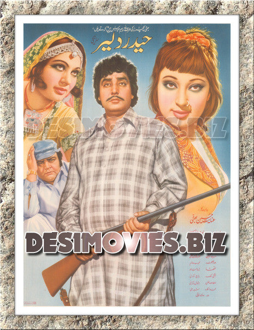 Haider Dalir (1978) Lollywood Original Poster