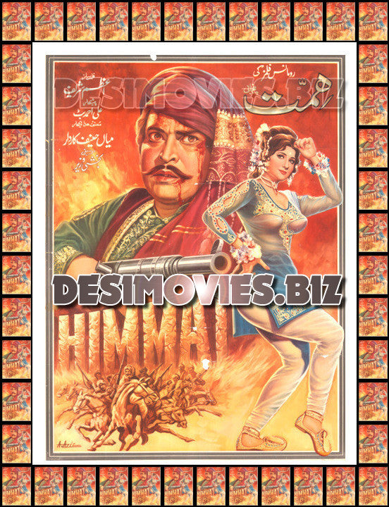 Himmat (1977) Lollywood Original Poster