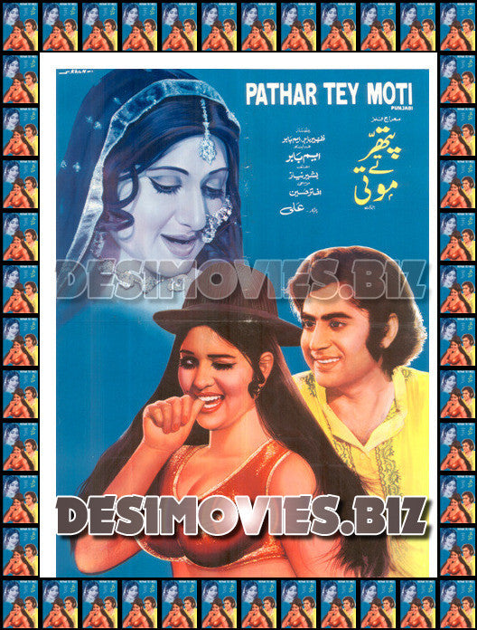 Patthar Te Moti (1976) Lollywood Original Poster - www.desimovies.biz