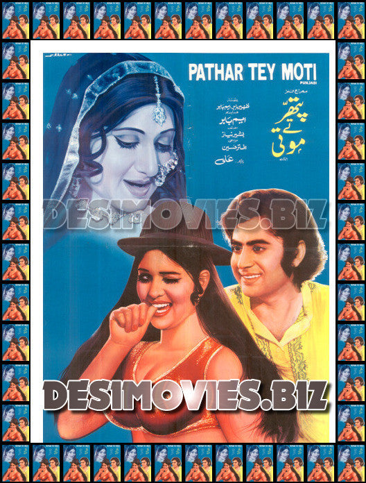 Patthar Te Moti (1976) Lollywood Original Poster
