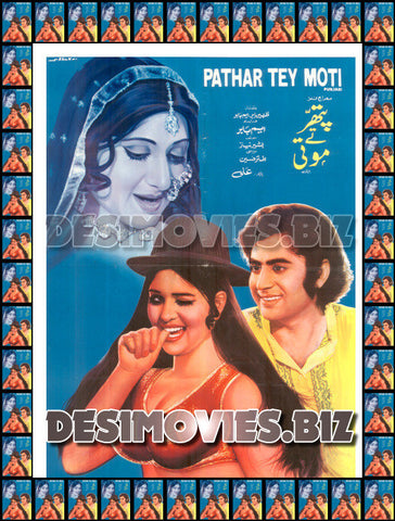 Patthar Te Moti (1976) Lollywood Original Poster - www.desimovies.biz