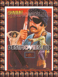 Ghairat (1976) Lollywood Original Poster - www.desimovies.biz