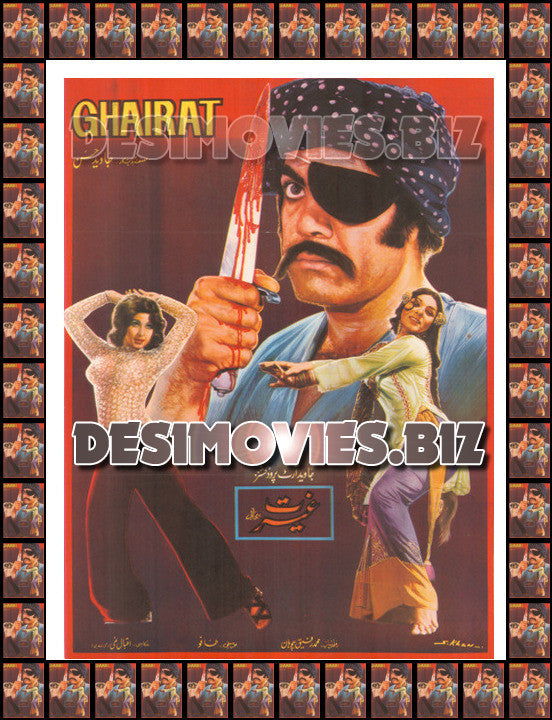 Ghairat (1976) Lollywood Original Poster - www.desimovies.biz