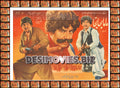 Mama Bhanja (1980) Original Poster - www.desimovies.biz