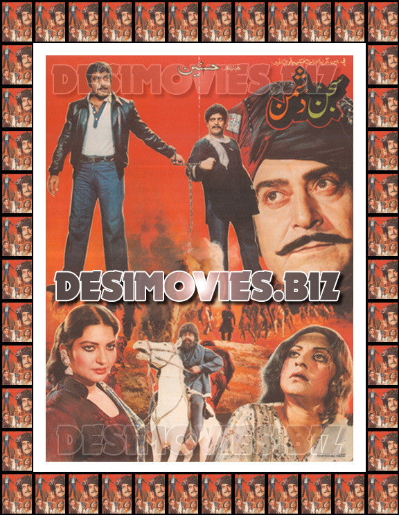 Sajjan Dushman (1985) Lollywood Original Poster - www.desimovies.biz