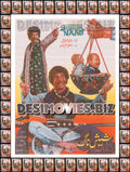 Sheesh Naag (1985) Lollywood Original Poster - www.desimovies.biz