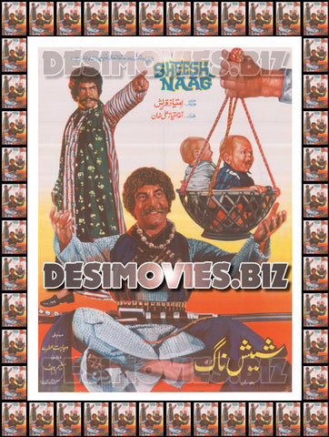 Sheesh Naag (1985) Lollywood Original Poster - www.desimovies.biz