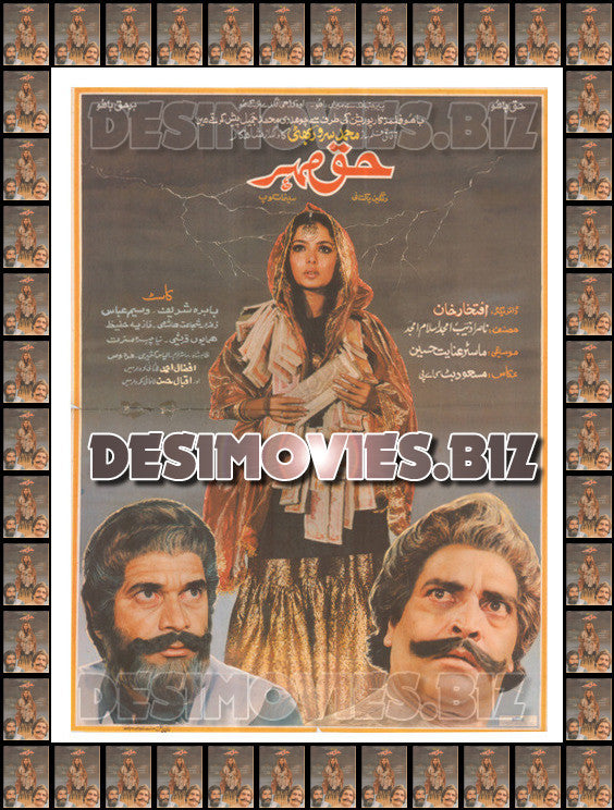 Haq Mehr (1985) Lollywood Original Poster
