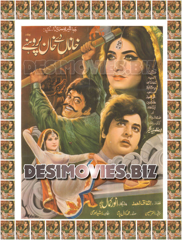 Khana de khan prohney (1974) Lollywood Original Poster A - www.desimovies.biz