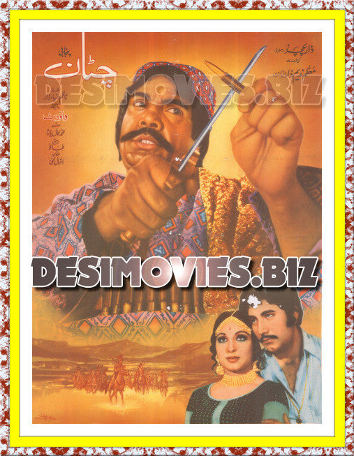Chattan (1979) Lollywood Original Poster A - www.desimovies.biz