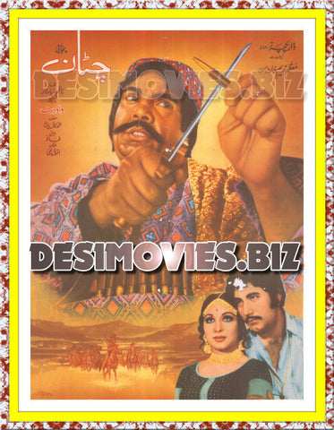 Chattan (1979) Lollywood Original Poster A - www.desimovies.biz