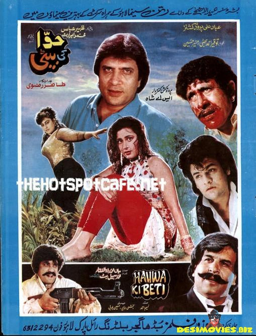 Hawa Ki Beti (1990s) - www.desimovies.biz
