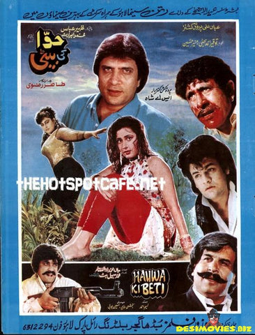 Hawa Ki Beti (1990s) - www.desimovies.biz