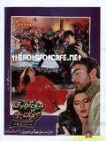 Meri Awaz Hi Pehchan Hai (1990s) - www.desimovies.biz