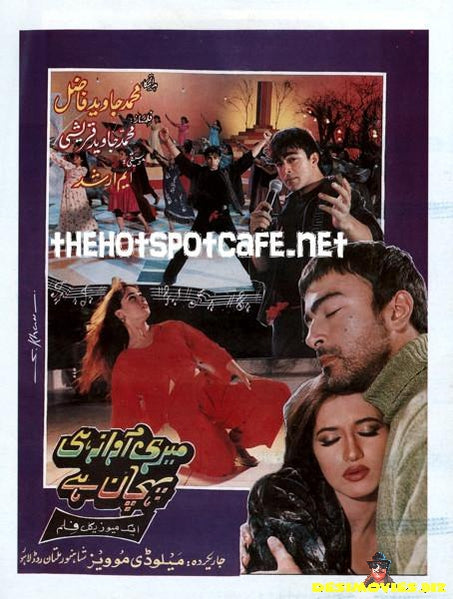 Meri Awaz Hi Pehchan Hai (1990s) - www.desimovies.biz