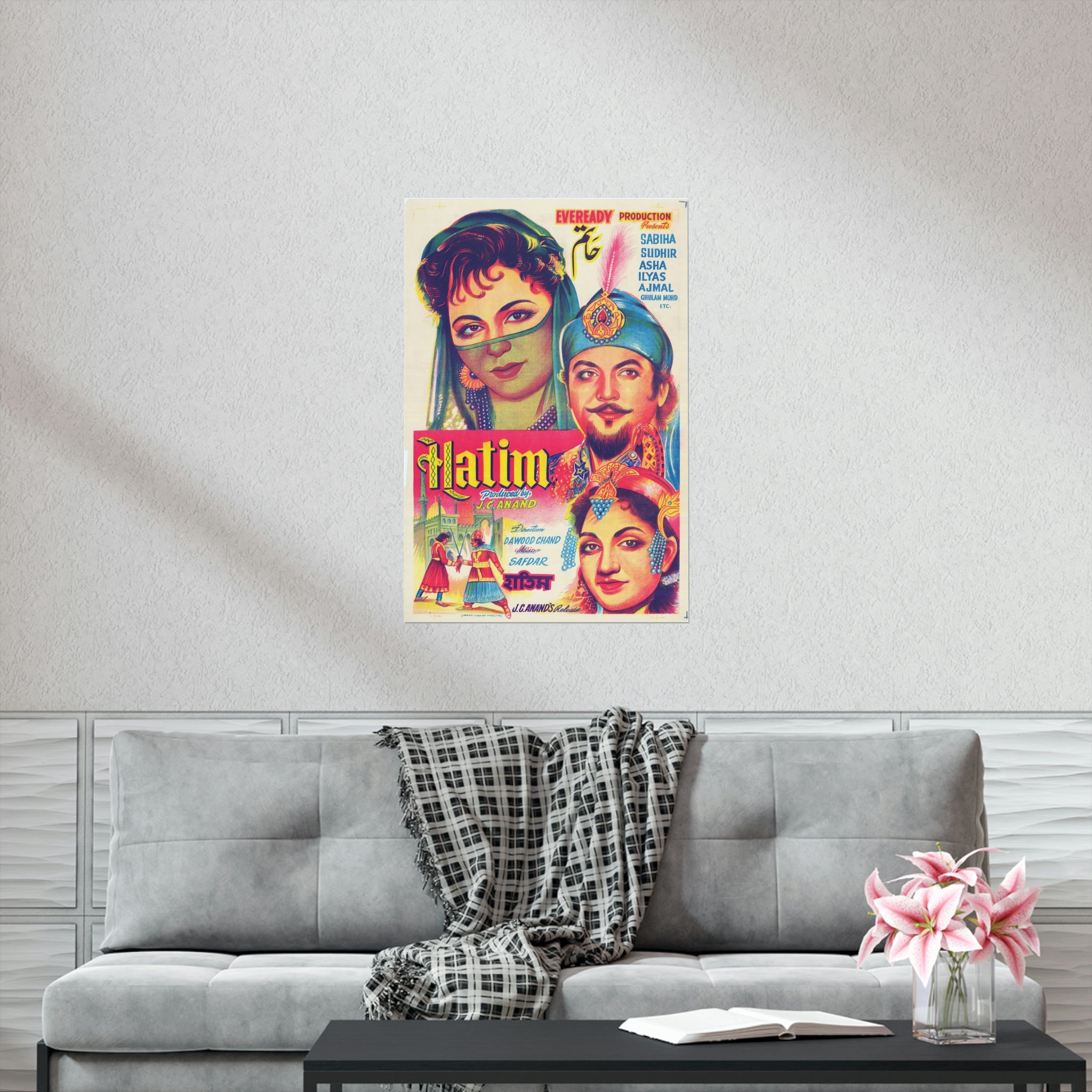 Hatim (1956) Pakistani Premium Matte Vertical Posters - www.desimovies.biz