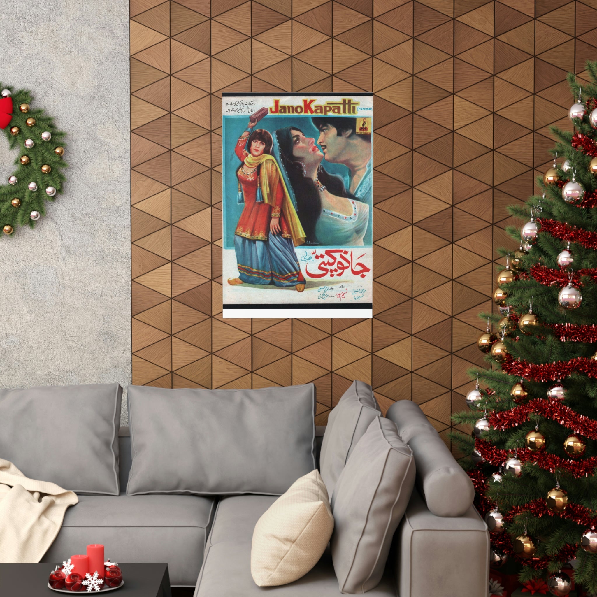 Jano Kapatti (1976) Premium Matte Vertical Posters - www.desimovies.biz