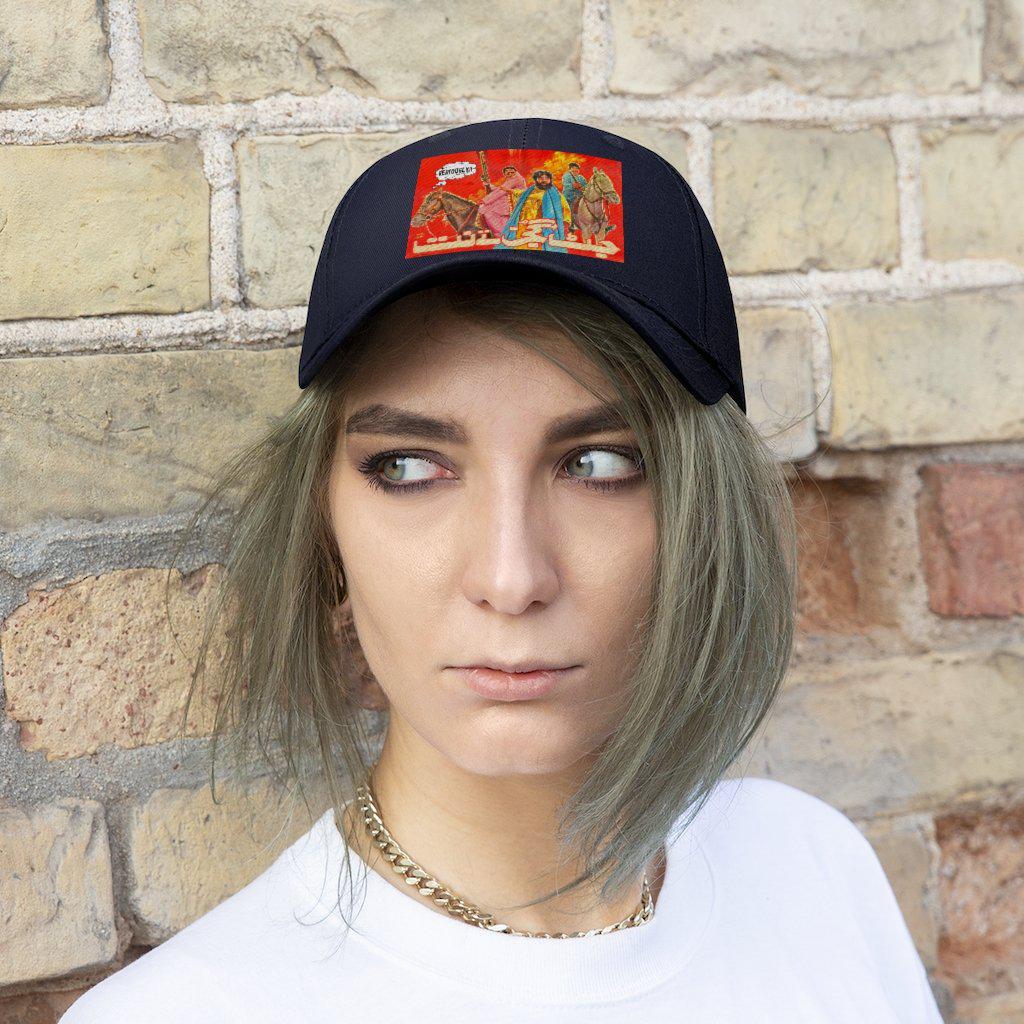 Jatt Gujjar Tey Natt - Lollywood - Unisex Twill Hat - www.desimovies.biz