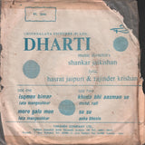 Dharti (1970)