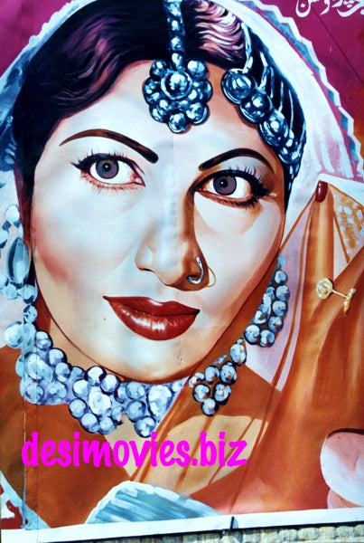 Saima - Billboard Cinema Art off the Streets of Lahore. - www.desimovies.biz