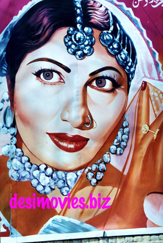 Saima - Billboard Cinema Art off the Streets of Lahore. - www.desimovies.biz