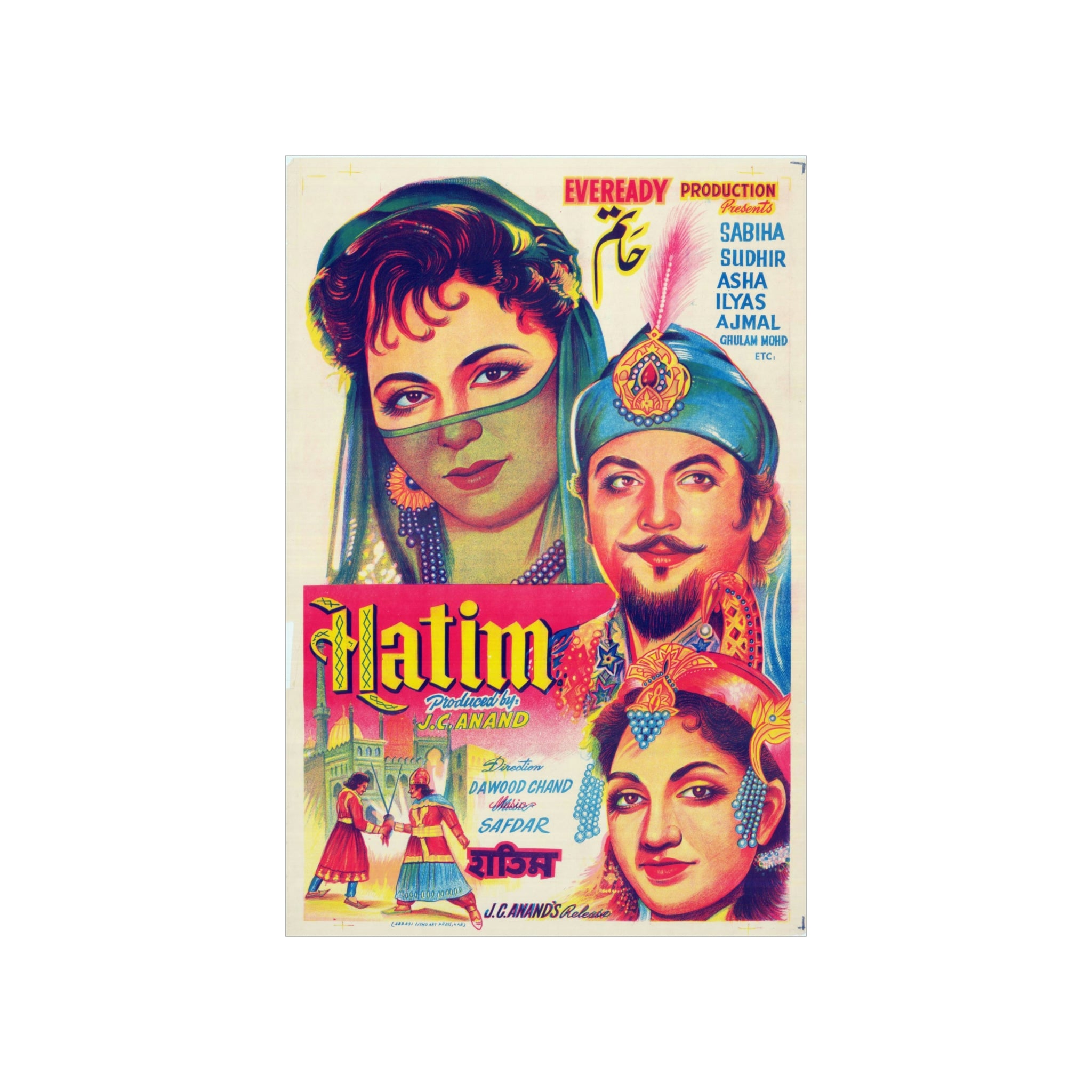 Hatim (1956) Pakistani Premium Matte Vertical Posters - www.desimovies.biz