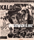 Kaloo (1978) Press Advert - www.desimovies.biz