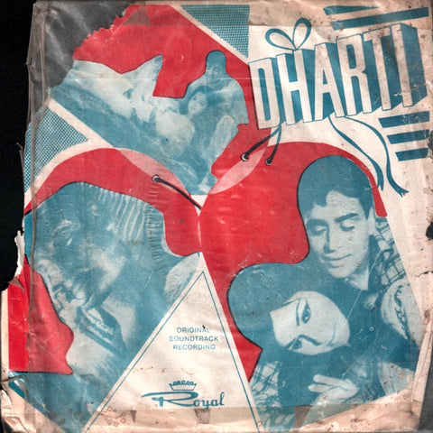 Dharti (1970) - www.desimovies.biz