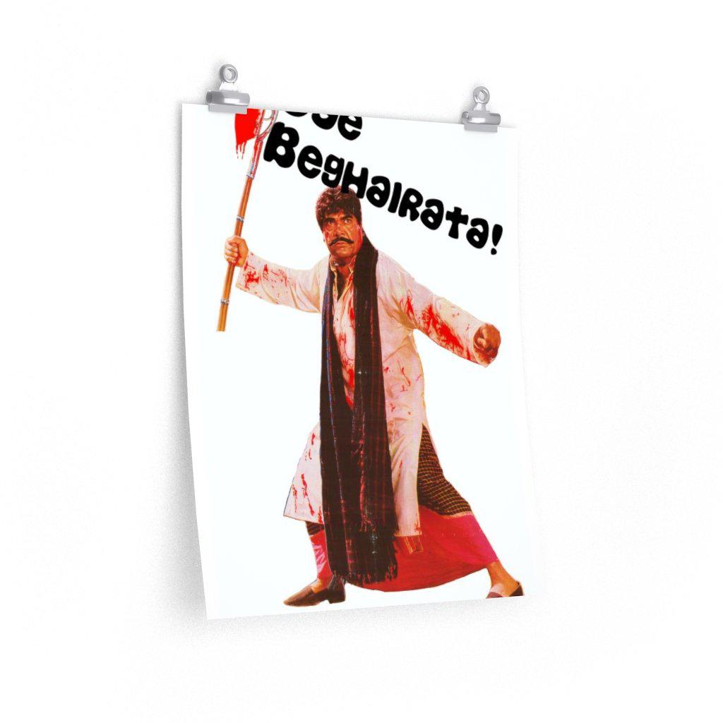 Oye Beghairata - Sultan Rahi - Premium Matte vertical posters - www.desimovies.biz