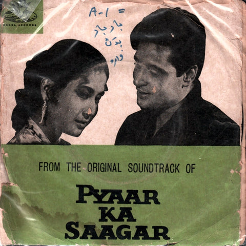 Pyar Ka Saagar (1961)