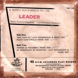 Leader (1964)