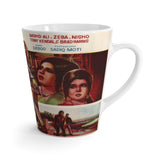 Tiger Gang - Latte mug - www.desimovies.biz