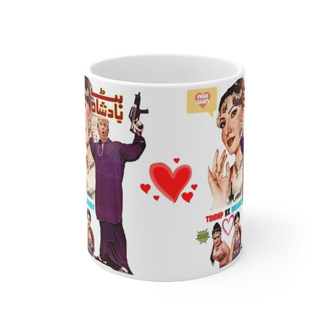 Trump Badshah Mug 11oz - www.desimovies.biz