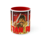 Sultan Rahi - iBrat -  Coffee Mug, 11oz - www.desimovies.biz