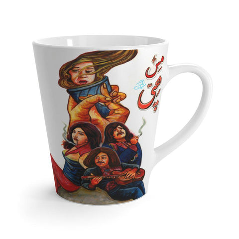 Miss Hippy Latte mug - www.desimovies.biz