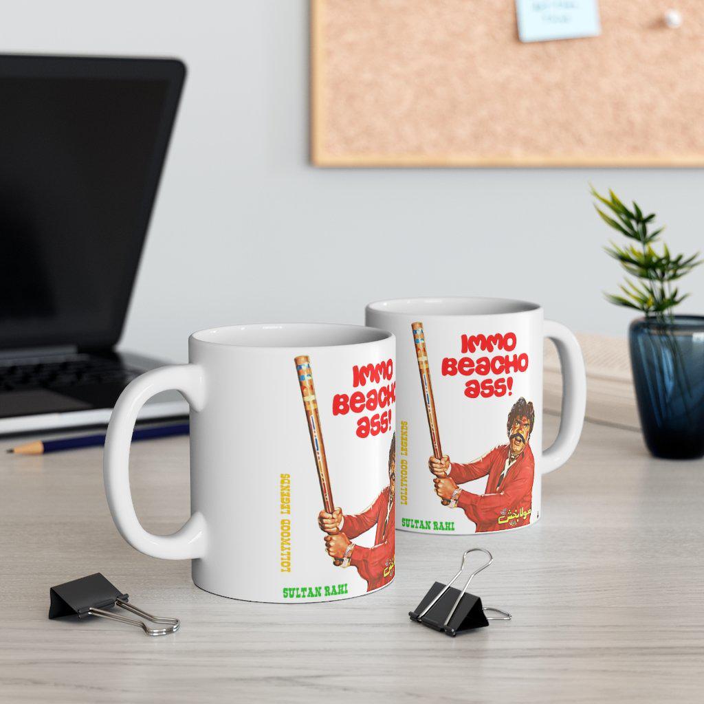 Sultan Rahi - Lollywood Classics - Ceramic Mug 11oz - www.desimovies.biz